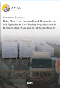 Data Flow from International Humanitarian Aid Agencies to Civil Society Organizations in the Gaza Strip (Assessment of Accountability)
