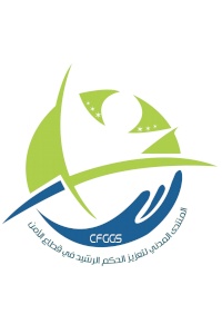 المنتدى المدني لتعزيز الحكم الرشيد في قطاع الأمن يطالب بالإفراج الفوري عن الناشط السياسي محمد عمرو ومحاسبة الجهات المسؤولة عن خرق أحكام القانون في إجراءات القبض والتوقيف