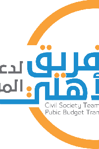 The Civil Society Team for Enhancing Public Budget Transparency prepared a position paper on the Decree Law On Public Budget for the Year 2021