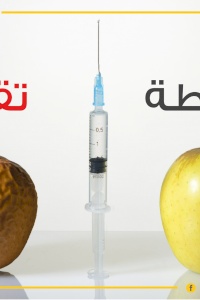 مؤسسات المجتمع المدني تطالب رئيس الوزراء بتشكيل لجنة تحقيق للنظر في عملية توزيع اللقاح ومحاسبة كل من سمح بتجاوز مبادئ التوزيع، ونشر خطة توزيع لقاح كوفيد-19 