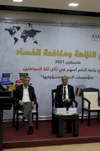 AMAN Coalition launches its fourteenth annual report on the assessment of integrity and anticorruption in Palestine in 2021
