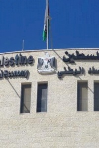 ائتلاف أمان يطالب وزارة الاقتصاد وجهات الاختصاص في قطاع غزة بتنفيذ قرار المحكمة الإدارية بشأن البضائع المحجوزة لتجار الألبسة الى حين البت بالقضية 
