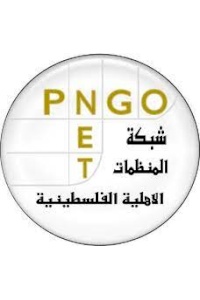 PNGO: Concerns over Summoning of AMAN Activists, a Possible Violation of Palestinian Basic Law