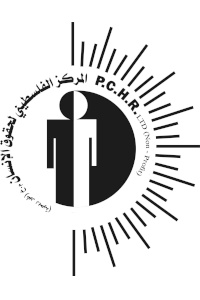 PCHR Calls on Public Prosecution in Ramallah to Cease Investigation with Dr. al-Shu’abi and Mr. Hussain