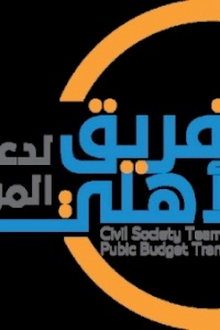 موقف الفريق الاهلي من مشروع موازنة 2018    