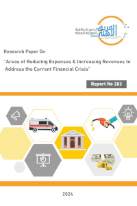 Areas of Reducing Expenses & Increasing Revenues to Address the Current Financial Crisis