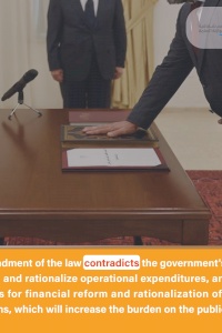 Position of the Civil Society Team To Enhance Public Budget Transparency on “Decree Law No. (8) of 2024 amending the Law on Rewards and Salaries for Members of the Legislative Council, Members of the Government and Governors”