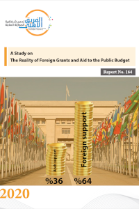A Study on The Reality of Foreign Grants and Aid to the Public Budget 
