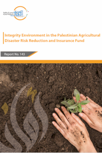 Integrity Environment in the Palestinian Agricultural Disaster Risk Reduction and Insurance Fund