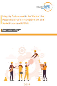 Integrity Environment in the Work of the Palestinian Fund for Employment and Social Protection (PFESP)