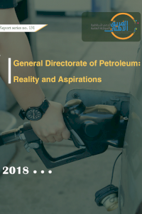General Directorate of Petroleum: Reality and Aspirations