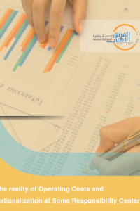 The reality of Operating Costs and Rationalization“ ”at Some Responsibility Centers