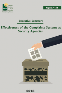 Effectiveness of the Complaints Systems at Security Agencies