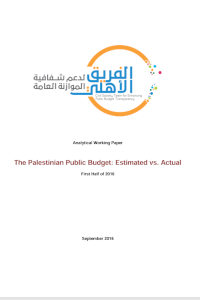 The Palestinian Public Budget: Estimated vs. Actual