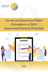Survey on Palestinian Public Perceptions of 2024 Government Reform Priorities