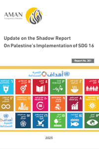 Update on the Shadow Report On Palestine’s Implementation of SDG 16