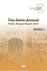 The Semi-Annual Public Budget Report 2025