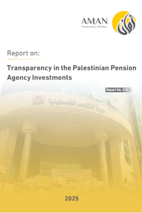 Transparency in the Palestinian Pension Agency Investments