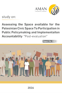 Assessing the Space available for the Palesinian Civic Space To Participation in Public Policymaking and Implementaiton Accountability "Post-evaluation"