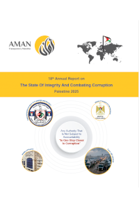 The State of Integrity and Combating Corruption Palestine 2025