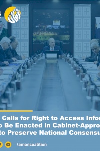 AMAN Calls for Right to Access Information Law to Be Enacted in Cabinet-Approved Form to Preserve National Consensus