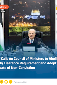 AMAN Calls on Council of Ministers to Abolish Security Clearance Requirement and Adopt Certificate of Non-Conviction