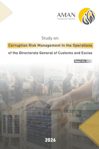  Corruption Risk Management In the Operations of the Directorate General of Customs and Excise 