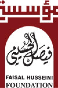 مؤسسة فيصل الحسيني
