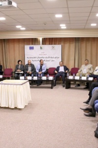Press Conference: Palestinian Political Parties, Factions, and other Political Powers Sign a Code of Conduct On Electoral Campaigns Financing