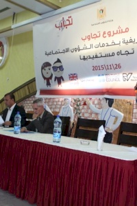 إئتلاف أمان ووزارة الشؤون الاجتماعية تناقش مجالس المستفيدين