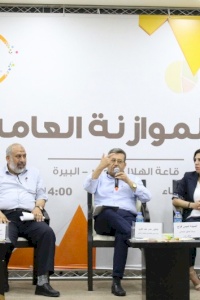 الفريق الأهلي لدعم شفافية الموازنة العامة يعقد مؤتمر الموازنة العامة السنوي للعام 2019