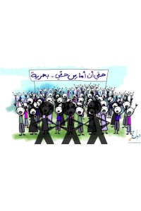 ممثلون عن المجتمع المدني يطالبون بوقف التدهور الخطير لأوضاع حقوق الإنسان