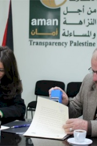 توقيع مذكرة تفاهم وتعاون بين أمان  ومجلس محلي العيزرية