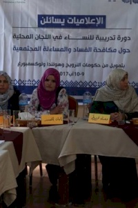 فلسطينيات وأمان ينفذان تدريبًا للنساء حول المساءلة المجتمعية