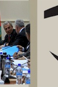 أمان ستعقد جلسة خاصة لمناقشة الخلاف بين الديوان ومجلس الوزراء الفلسطيني