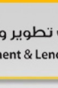 إصدار قانون صندوق تطوير وإقراض الهيئات المحلية خطوة في مجال تعزيز البيئة القانونية وسد الثغرات التشريعية