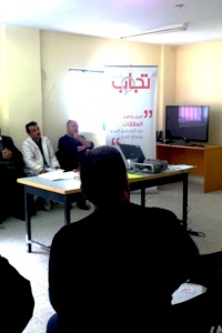 امان تسعى لترويج المساءلة الاجتماعية في الهيئات المحلية