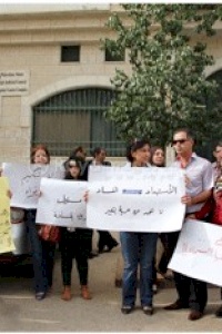 اعتصام وتضامن مع أحد باحثي أمان في مجال تعزيز النزاهة ومكافحة الفساد