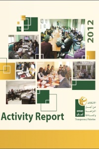 Annual Activity Report 2012