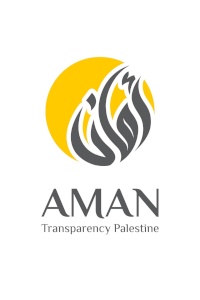 ائتلاف أمان ينظر بخطورة بالغة للادعاءات بوجود تجاوزات في دائرة الطب الشرعي الفلسطيني ويطالب بالتحقيق