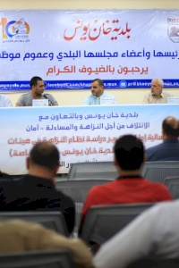 ائتلاف أمان يطلق دراسة حول "فحص بيئة النزاهة في بلدية خان يونس"