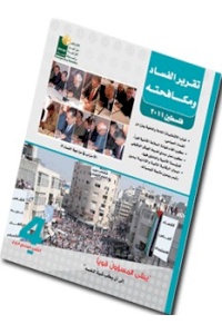 Corruption Report 2011