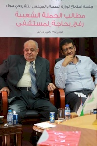 الحراك الشبابي يسائل المجلس التشريعي ووزارة الصحة مؤكدا على مطلبه بشأن بناء مستشفى في محافظة رفح