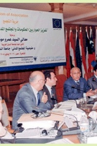 أمان تشارك في مؤتمر اقليمي بالاردن حول دعم تطبيق "اتفاقية الأمم المتحدة لمكافحة الفساد في الدول العربية"
