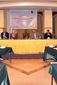 مناظرة شبابية في غزة حول "تعطل المجلس التشريعي عطل جهود مكافحة الفساد"