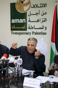 بالتركيز على الشراكة مع المجتمع المدني، فك الارتباط مع الجانب الإسرائيلي، انهاء الانقسام والاسر الفقيرة.. الفريق الأهلي لدعم شفافية الموازنة يعلن موقفه من مشروع موازنة 2018 مطالبا الحكومة بإعادة النظر فيها