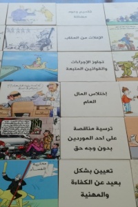 جهود فرديّه ومؤسساتية لتفعيل دور الرقابة على إعادة الاعمار