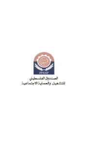 The Civil Society Team sends recommendations to the management boards of the Employment Fund and Agricultural Disaster Risk Reduction and Insurance Fund