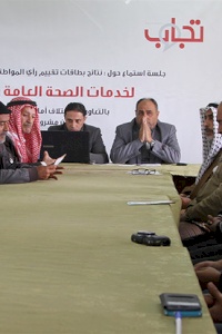 بلدية المغراقة تتعهد بتحسين خدمات الصحة والبيئة المقدمة للمواطنين خلال جلسة استماع ضمن فعاليات برنامج "تجاوب"