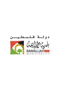بلدية رام الله تعتمد مدونة سلوك أعضاء المجلس البلدي والموظفين